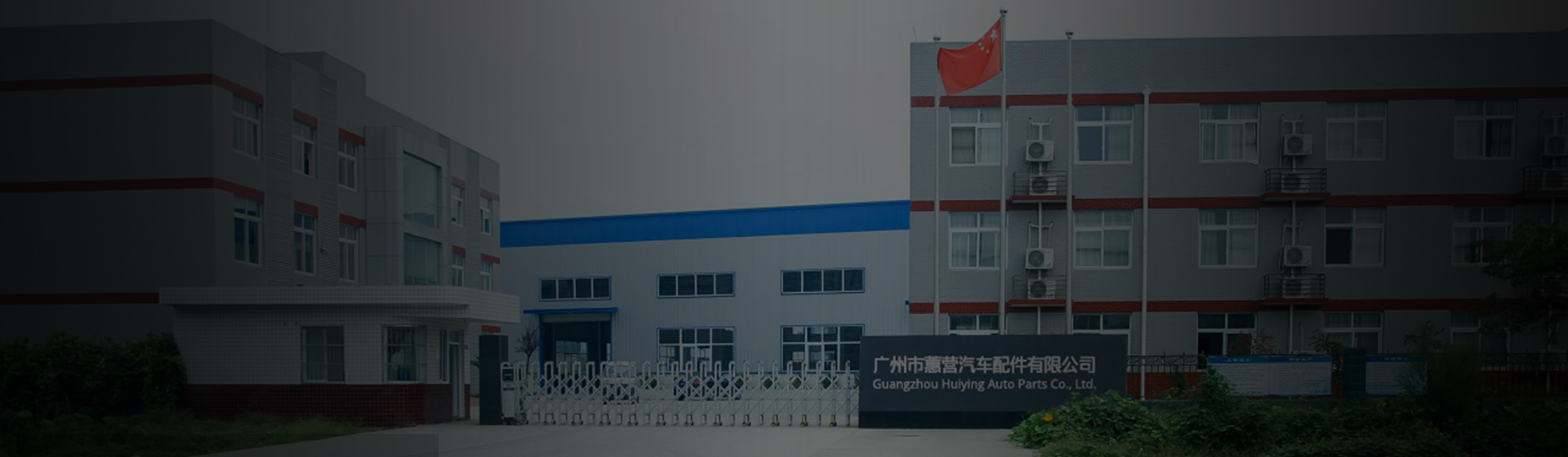 HUIYING-.jpg